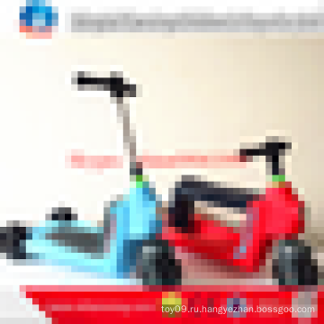 2015 Китай завод прямые дешевые цены три колеса детей лягушка скутер для продажи